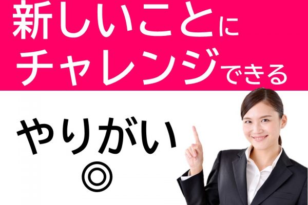 高時給1525円スタート未経験から挑戦できる携帯コーナー受付 イメージ