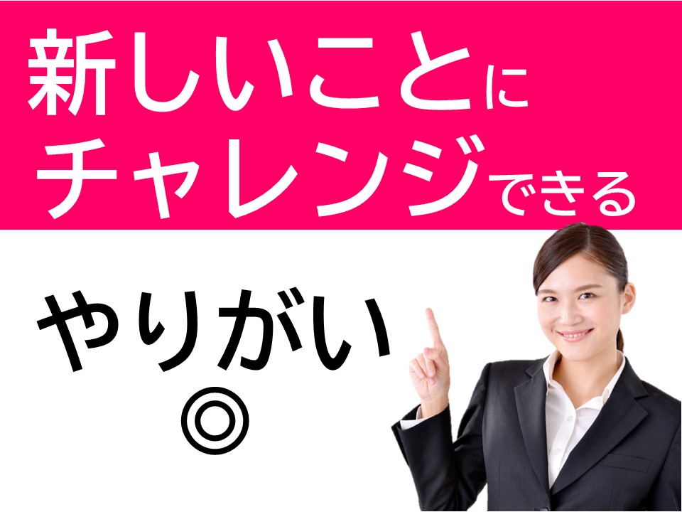 高時給1525円スタート未経験から挑戦できる携帯コーナー受付 イメージ