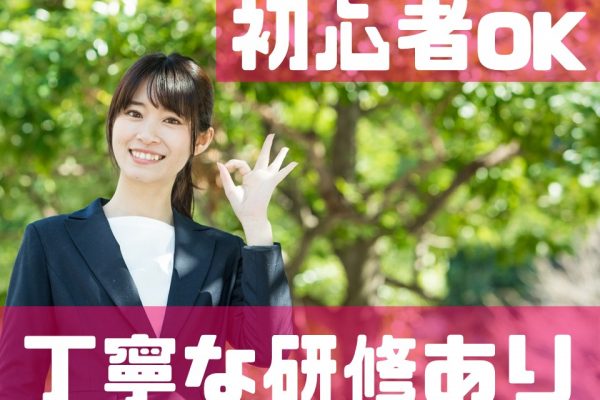 家電量販店で高時給1350円未経験OKの携帯コーナー受付 イメージ