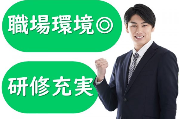 時給1,550円好待遇のドコモ携帯ショップ受付 イメージ