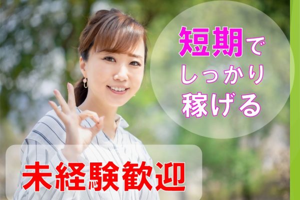 配工センター内での作業スタッフ イメージ