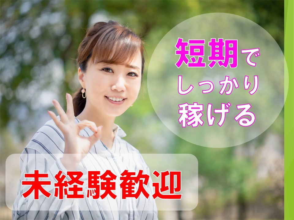 配工センター内での作業スタッフ イメージ
