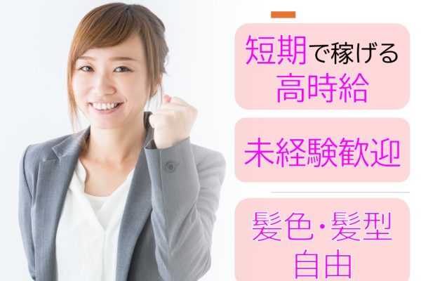 短期・倉庫作業スタッフ イメージ