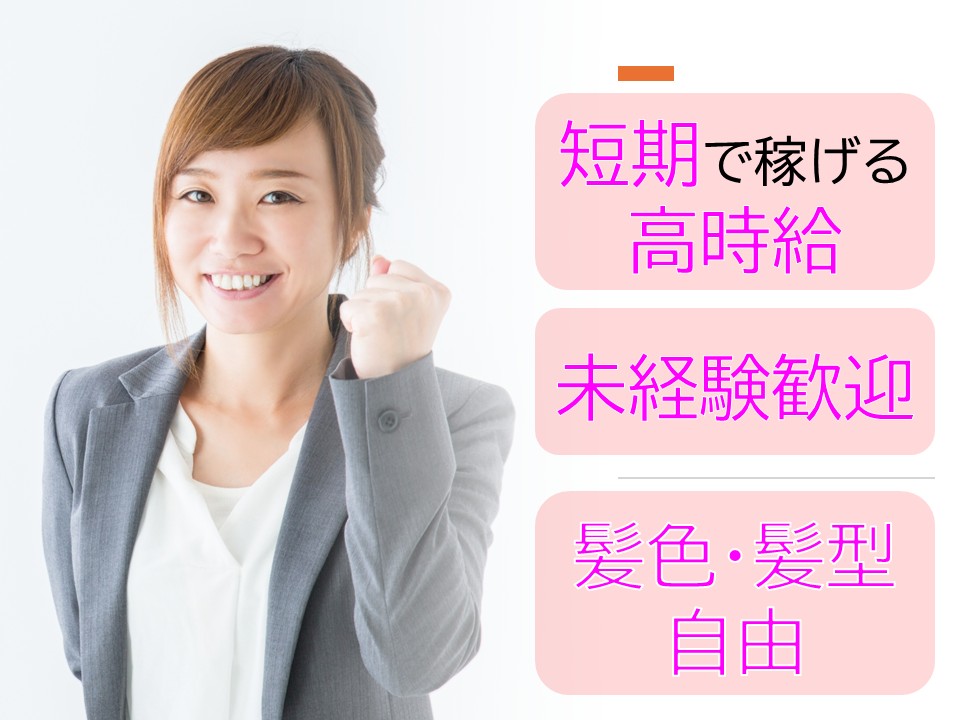 短期・倉庫作業スタッフ イメージ