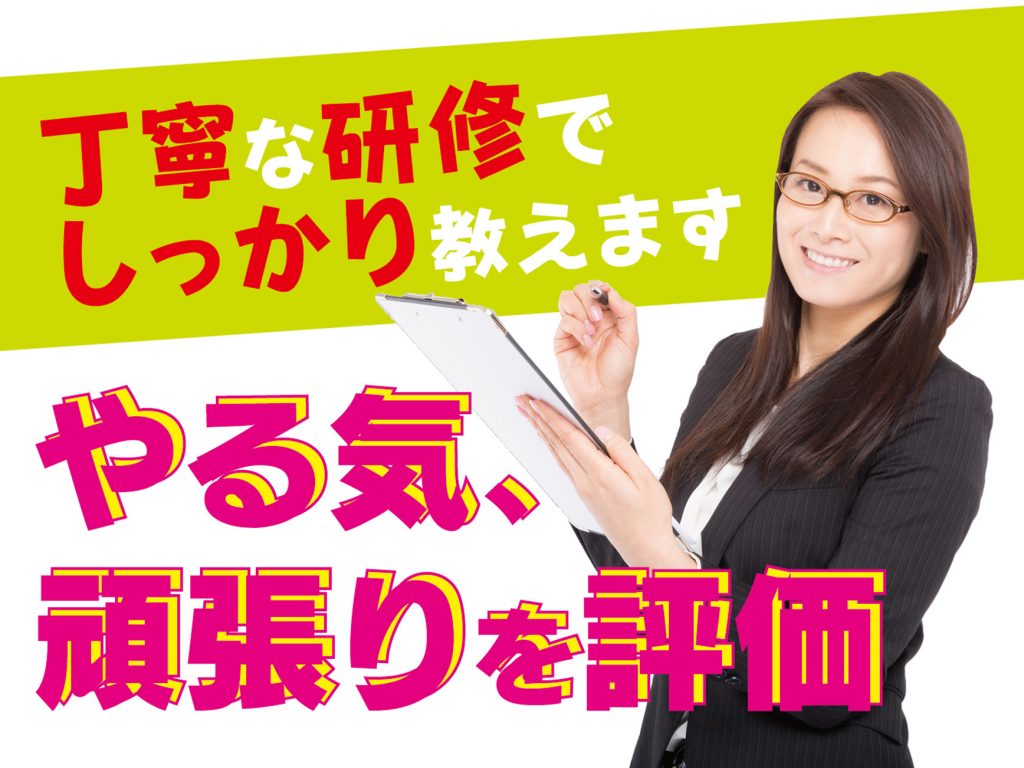 駅チカで未経験から活躍できる携帯販売スタッフ イメージ