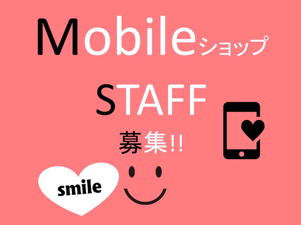 ドコモショップでの接客販売・受付スタッフ イメージ