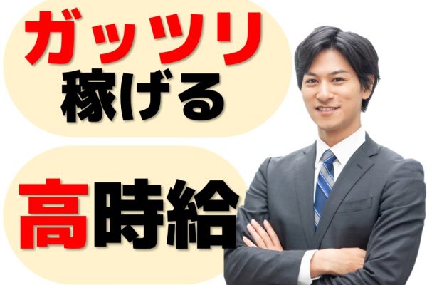 エアコンの接客販売スタッフ イメージ
