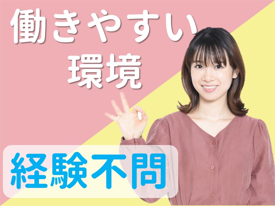 研修充実・未経験でも安心の携帯販売スタッフ イメージ