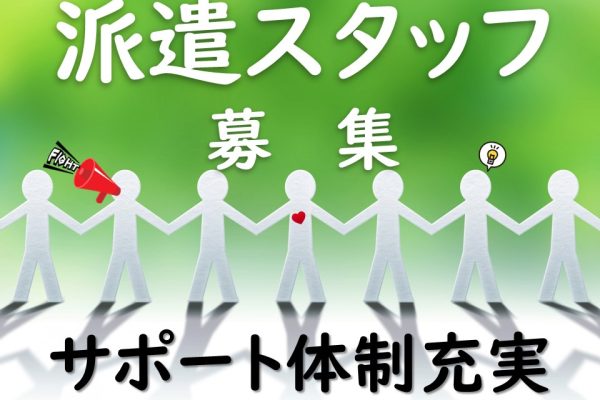 経験者歓迎ノルマなしで働きやすいドコモ携帯販売スタッフ イメージ