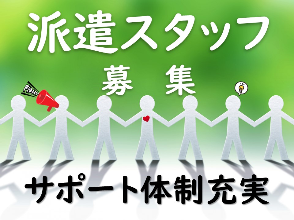 経験者歓迎ノルマなしで働きやすいドコモ携帯販売スタッフ イメージ