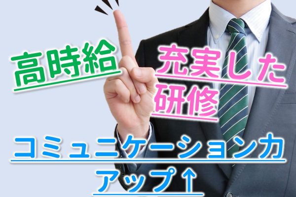 ドコモショップでの接客販売 イメージ