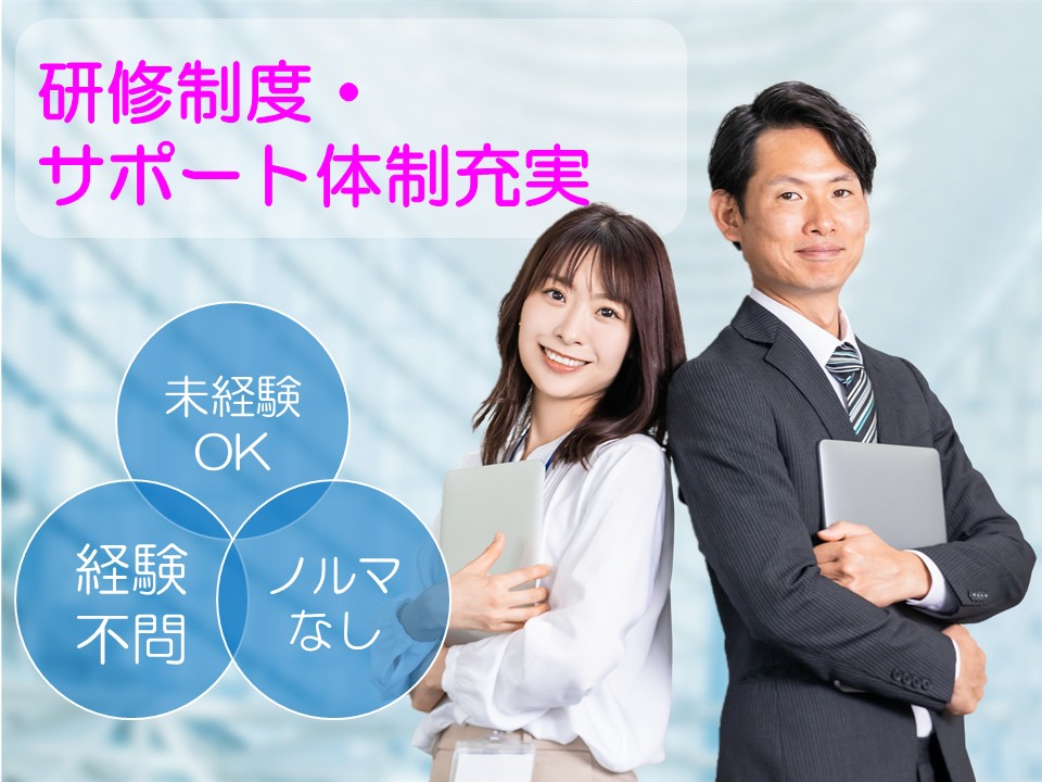 スマホ端末補償オプションの受付・ご案内スタッフ イメージ